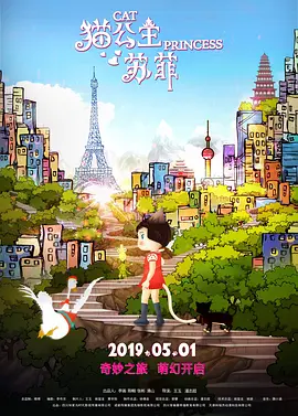 男的操